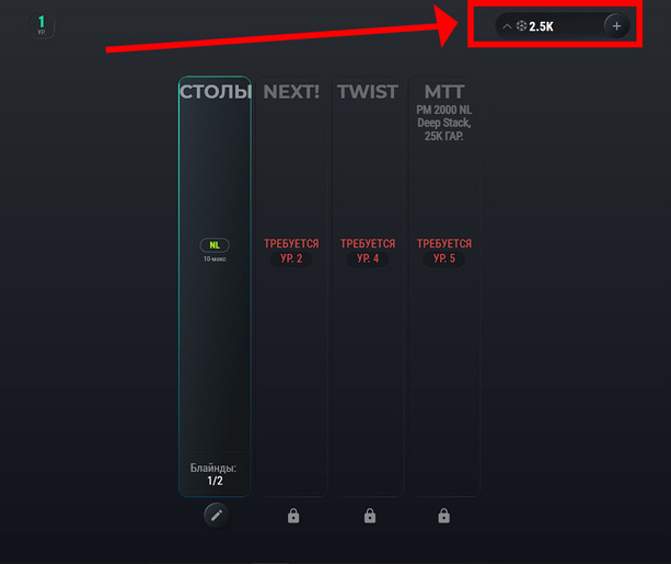 Мобильный покер клуб
