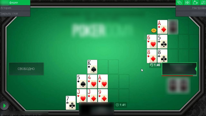 Участие в партии