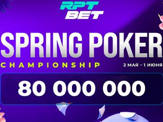 В RPT BET запланирован Spring Poker Championship с 80,000,000 ₽ GTD