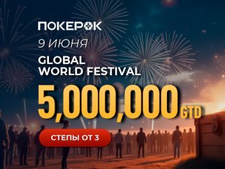 В PokerOK анонсирован турнир на $5,000,000 призового фонда