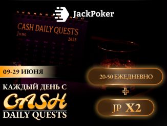 В JackPoker можно выиграть до $50 за выполнение заданий