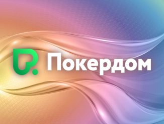 В Покердом доступны сателлиты на Amber Poker Championship