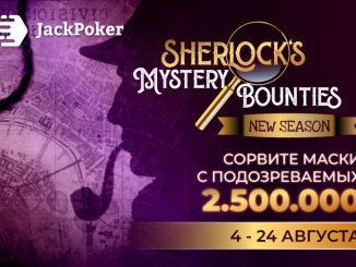 В JackPoker будут разыграны $2,500,000 в серии Sherlock’s Mystery Bounties