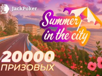 В JackPoker стартовала акция Summer in the City с $20,000 призового фонда