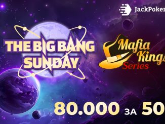 В JackPoker пройдет ивент Big Bang Sunday на $80,000 GTD