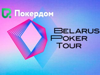 Сателлиты на топовые турниры Belarus Poker Tour стартовали в Покердом