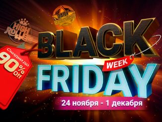 ПокерОК запустил Black Friday Week со скидками до 90% на турнирные бай-ины