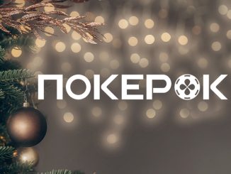 В PokerOK стартовала акция Giveaway декабря с розыгрышем $12,000,000