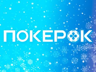 ПокерОК запустит две новогодние акции с общим призовым фондом более $100,000,000