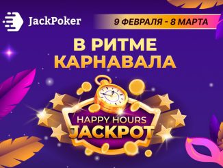 JackPoker снова запустила акцию Happy Hours Jackpot