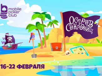 MobilePokerClub запустил акцию «Остров сокровищ» с различными призами