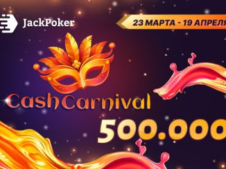 JackPoker запустил акцию Cash Carnival с кеш-дропами до $500,000