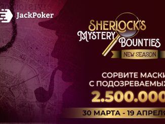 В JackPoker стартовал фестиваль Sherlock’s Mystery Bounties с призовым фондом $2,500,000
