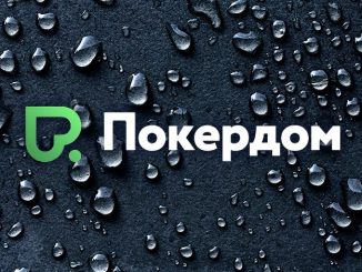 42: Покердом получил такой же ответ