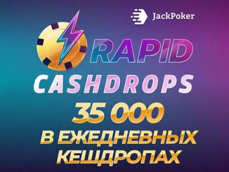 JackPoker ежедневно распределяет $35,000 в рамках промо Rapid Cash Drop