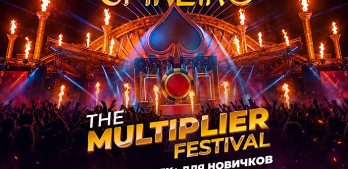 JackPoker запустил акцию Spinero с наградами за нокауты и более высокими коэффициентами в Spin&Win