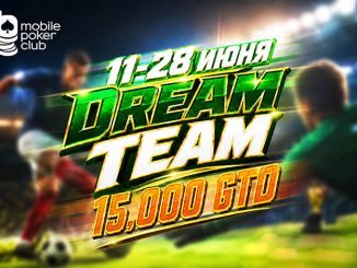 В MobilePokerClub стартовала серия MPS Dream Team с гарантией $15,000