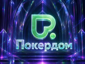Покердом