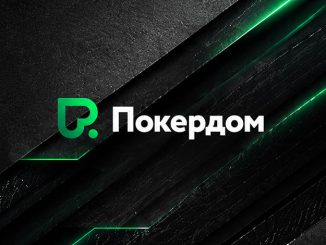 Покердом