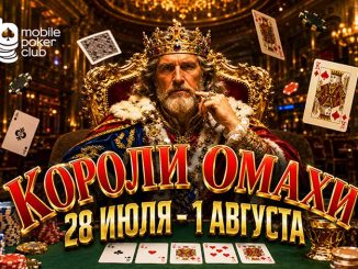 MobilePokerClub