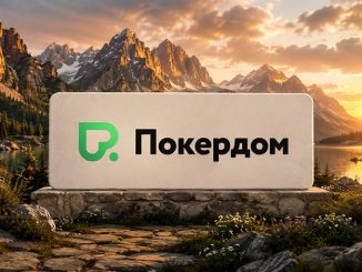 Покердом