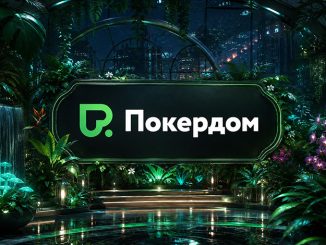 Покердом