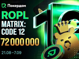 Покердом