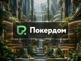 Покердом