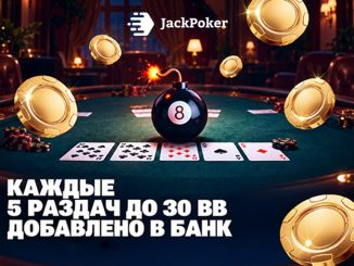 JackPoker