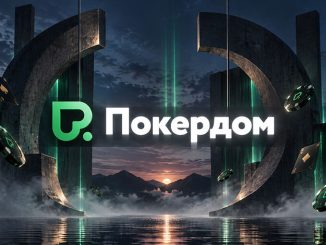 Покердом