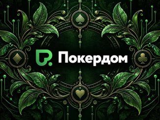 Покердом