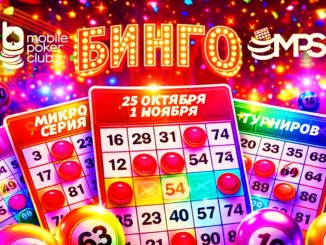 MobilePokerClub