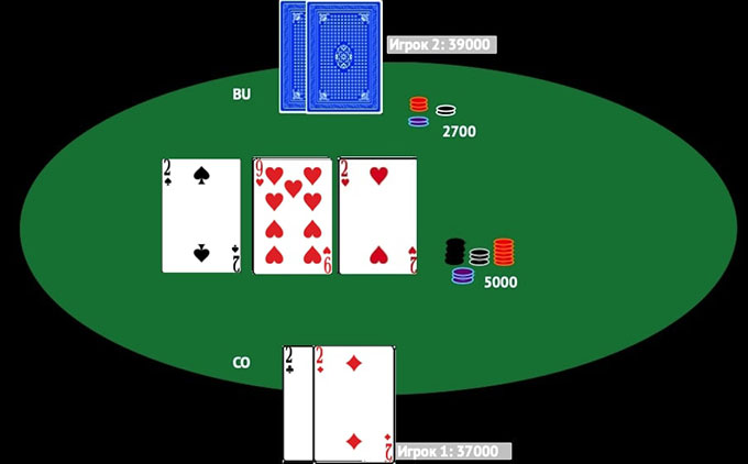 Игрок собрал 4 двойки на первой улице