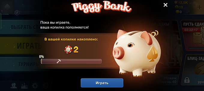 Промо свинка-копилка