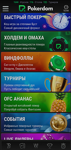 Главное окно