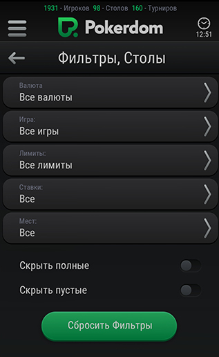 Фильтры в лобби