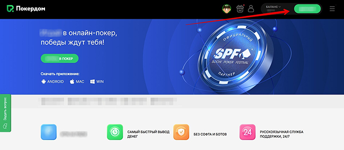 Сайт комнаты