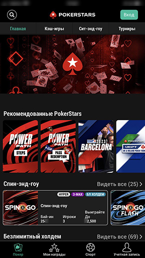 Основное лобби