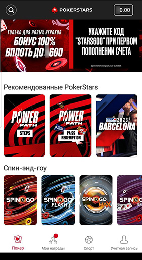 Мобильное ПО