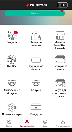 Бонусные предложения