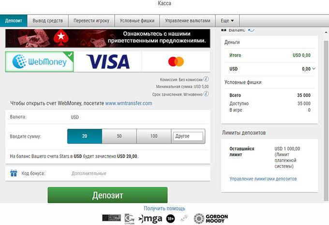 Платежные опции