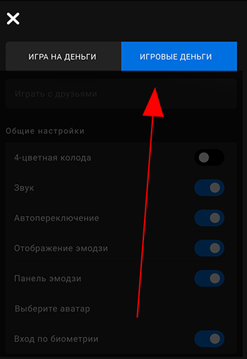 Бесплатный покер в руме 888