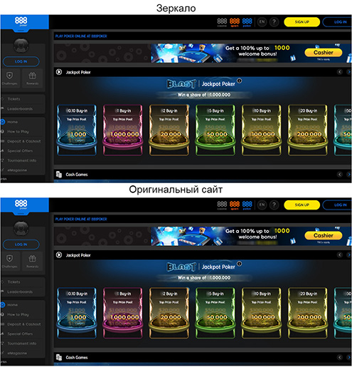 Сравнение копии и оригинала