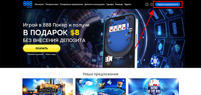 Главная страница комнаты