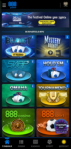 Мобильное приложение рума