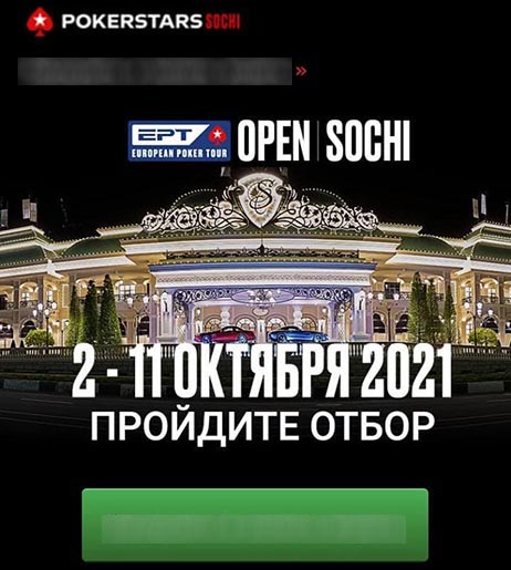 Официальный сайт рума