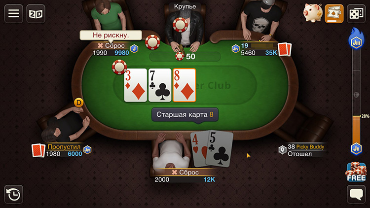 Софт для смартфонов