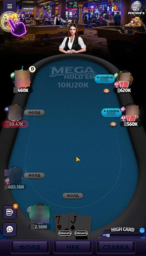 Покерное приложение